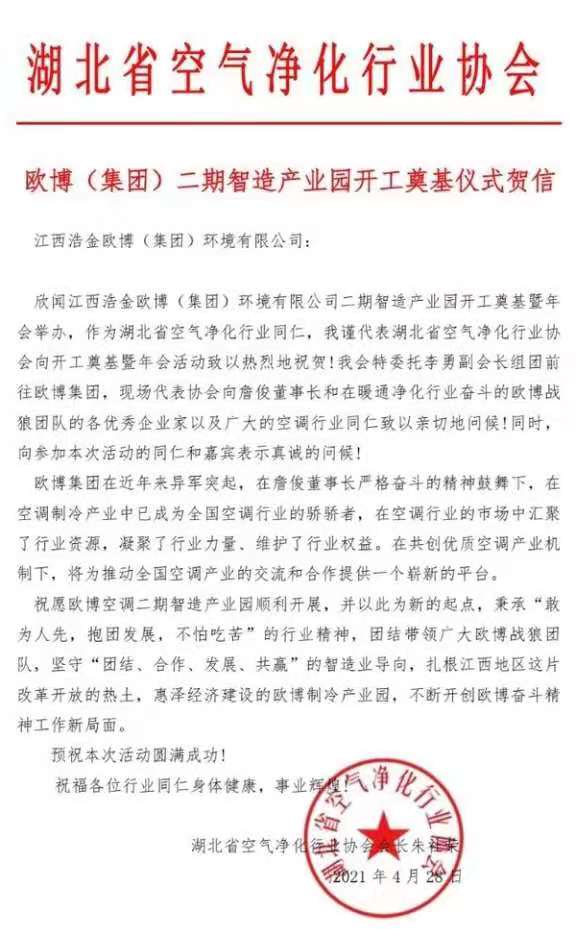微信图片_20210511090026.jpg 微信图片_20210511090026.jpg