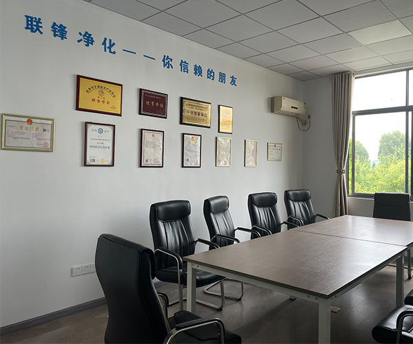 办公环境