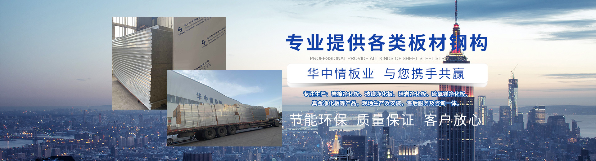 武汉防火板厂家